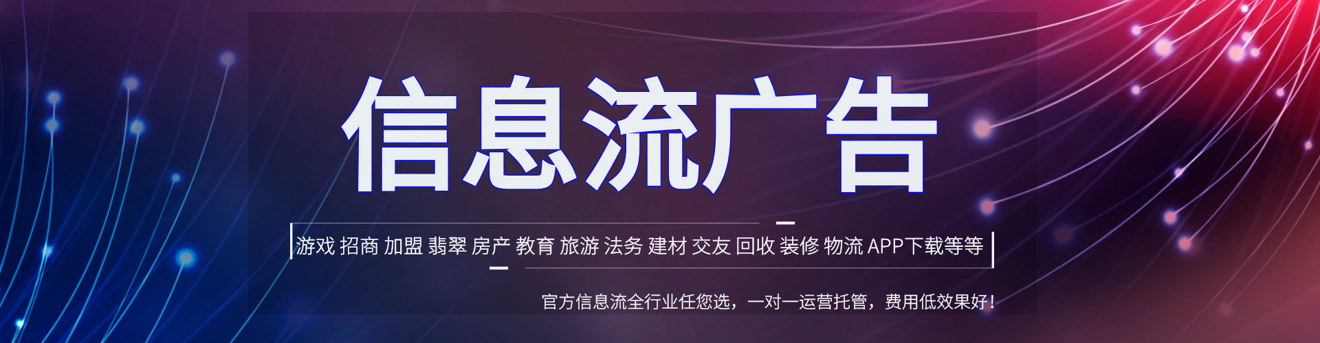 吉林sem代运营